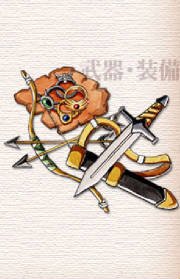 ringsandweapons.jpg