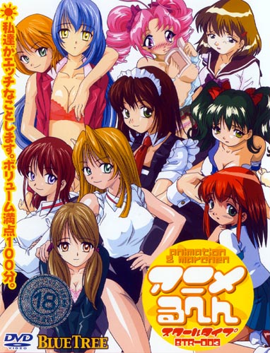 animationmarchen-fantasyversion.jpg