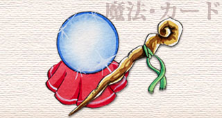 magicitemsshiningforce.jpg