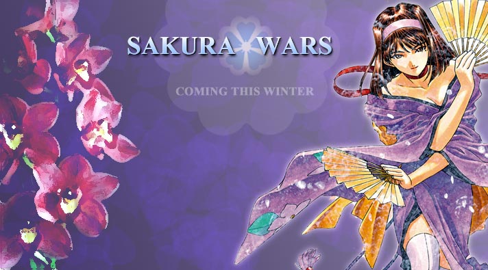 sakurawarsposter.jpg